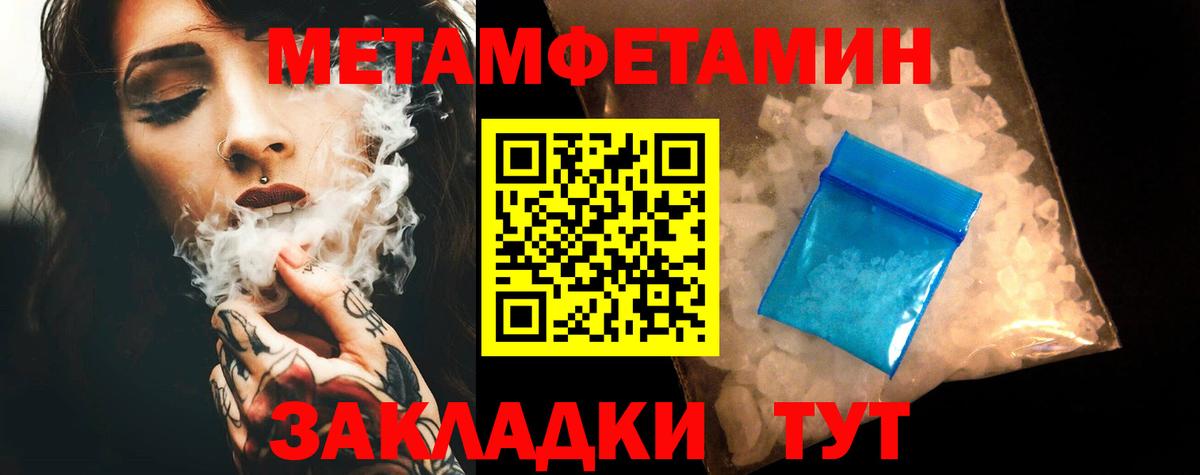 АМФ  Вход с VPN  Гуково  АМФЕТАМИН VHQ 