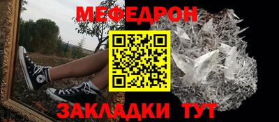 синтетический гашиш Ангарск