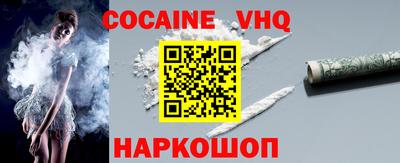 синтетический гашиш Ангарск