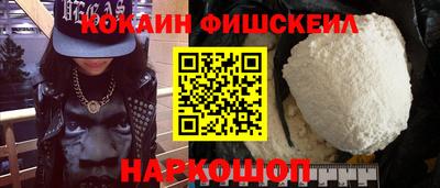 кокаин колумбия Анапа