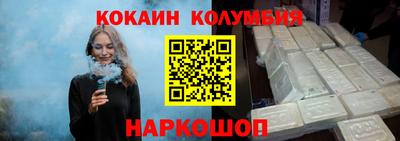 мескалин Ачхой-Мартан