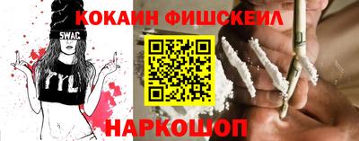 марки lsd Анжеро-Судженск