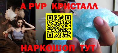 марки lsd Анжеро-Судженск