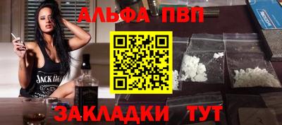 марки lsd Анжеро-Судженск