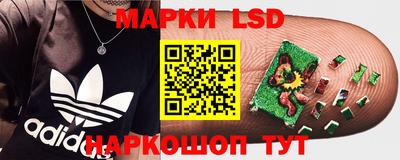 марки lsd Анжеро-Судженск