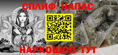 синтетический гашиш Ангарск