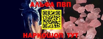 мескалин Ачхой-Мартан