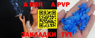 мескалин Ачхой-Мартан