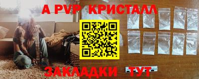 а пвп мука Аша