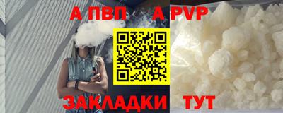 синтетический гашиш Ангарск