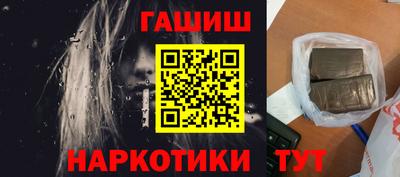 кокаин колумбия Анапа