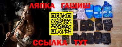 а пвп мука Аша
