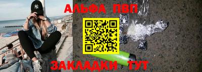 синтетический гашиш Ангарск