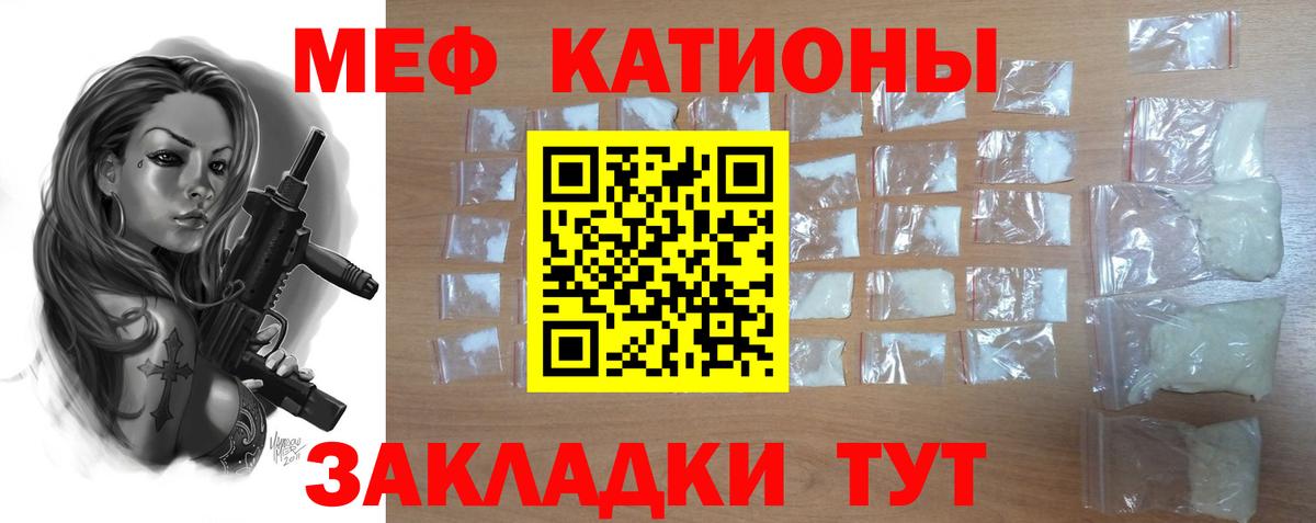 как найти   МЕФ  Меф  Гуково  Вход с VPN  Меф 4 MMC  Меф VHQ 