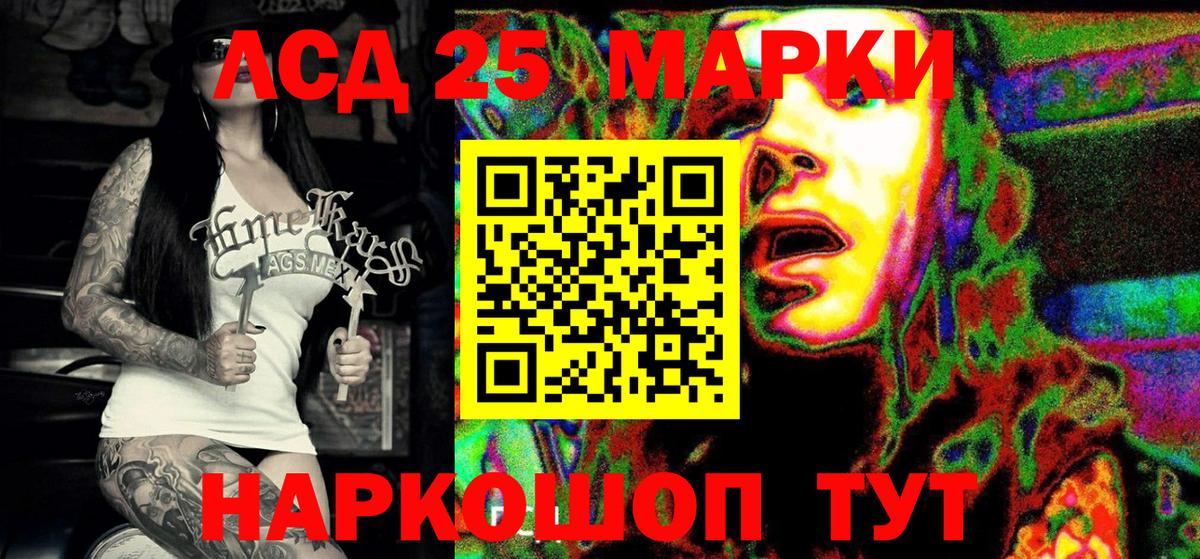 Марки N-bome 1,8мг  Вход с VPN  Марки N-bome 1,8мг  Гуково 
