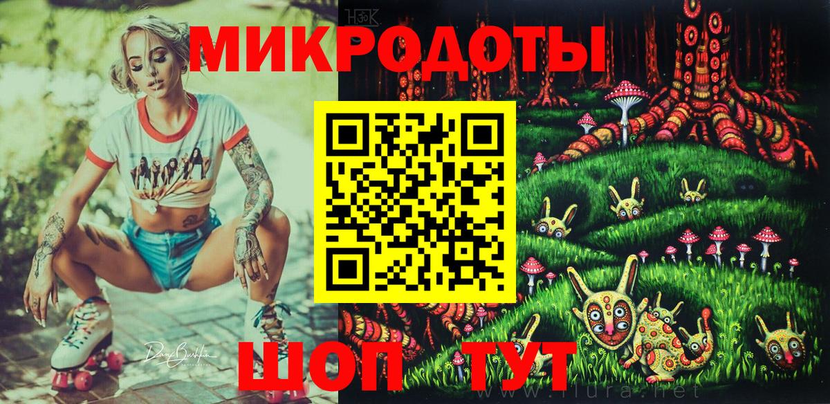 Псилоцибиновые грибы GOLDEN TEACHER Гуково