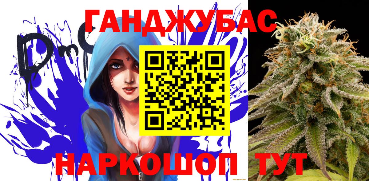 Гуково  МАРИХУАНА Bruce Banner  Вход с VPN  Бошки марихуана тримм  Марихуана SATIVA & INDICA 