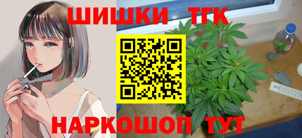 Канабис Amnesia Гуково
